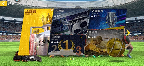 邦本宜裕：我们有很多机会；还有20多场比赛要努力提高