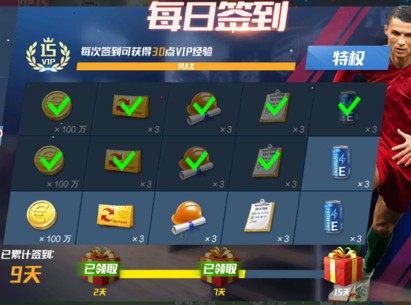 半场战报：洛里昂1