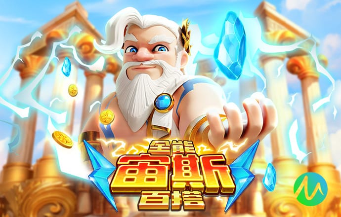 半场战报：乌迪内斯0