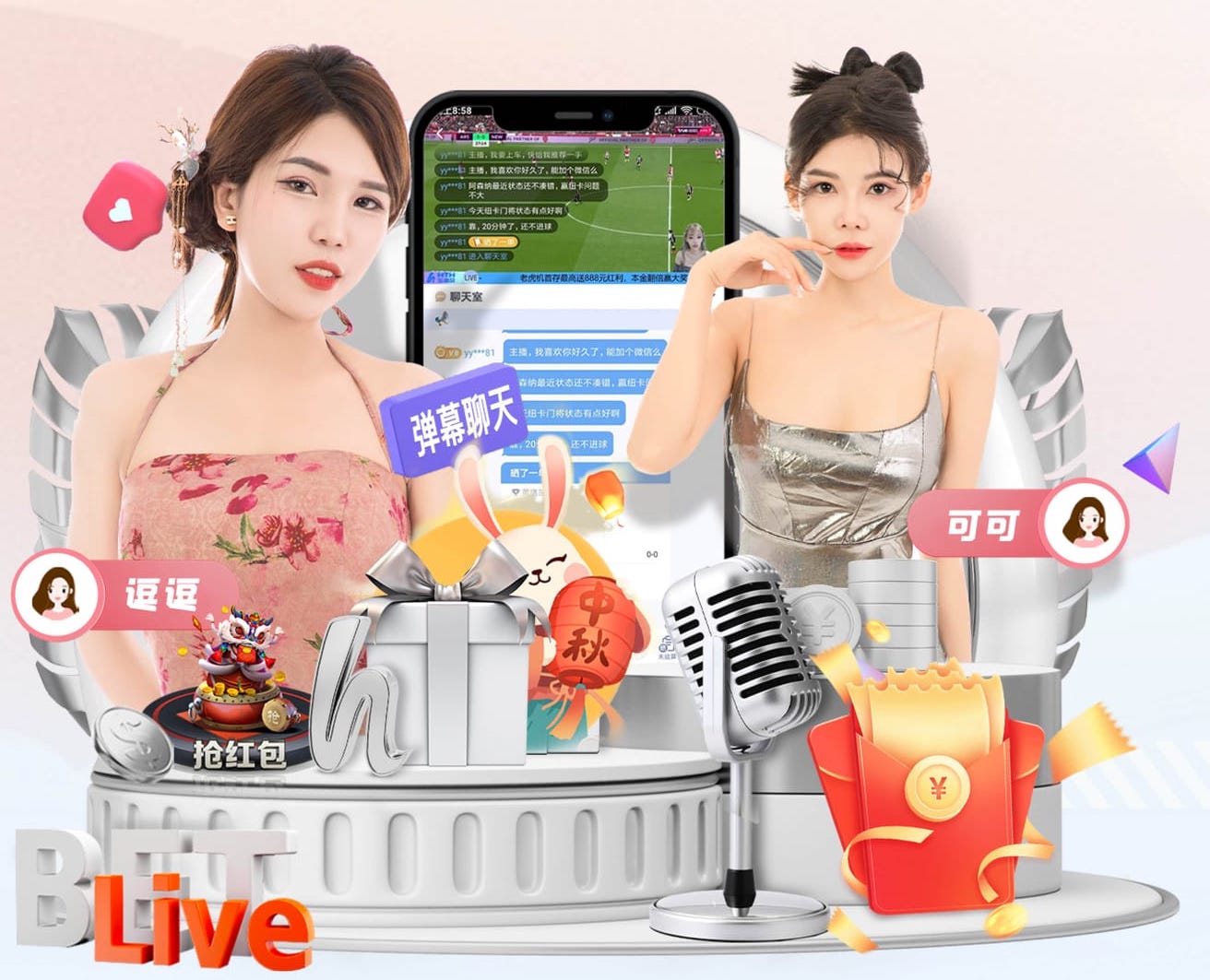 04月18日 苏超第1轮 宿迁队vs南京队 全场录像回放